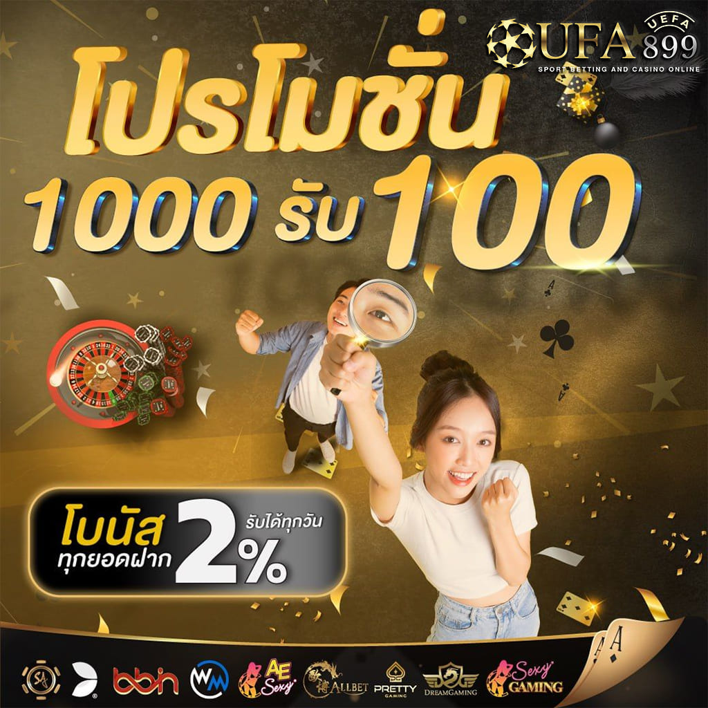 ผลบอลเมื่อวาน